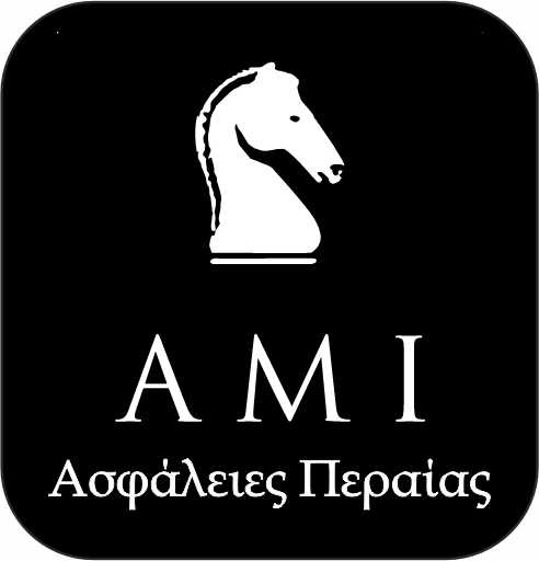 ΑΜΙ ΑΣΦΑΛΕΙΕΣ ΠΕΡΑΙΑΣ